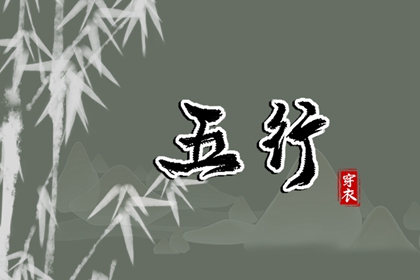 黄历2025年黄道吉日 未来十天的黄历好日子 黄历查询2025